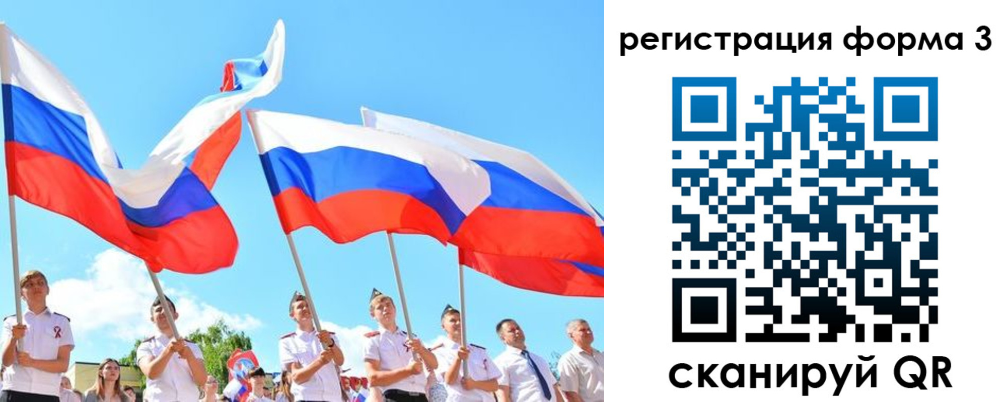 прописка штамп в Удмуртии